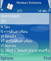 ดิกชันนารี อังกฤษ-ไทย
